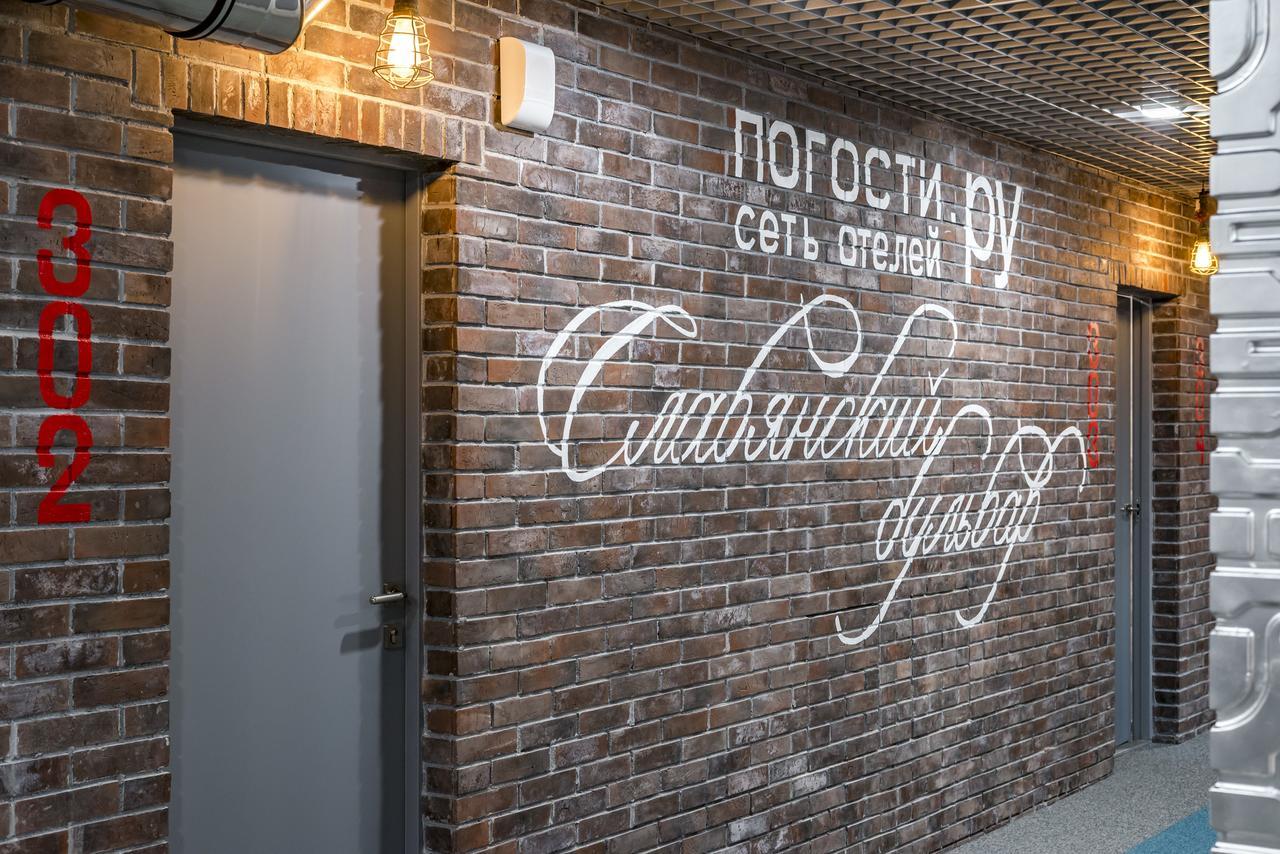 Pogosti Na Slavyanskom Bulvare Hotel Moscow Ngoại thất bức ảnh